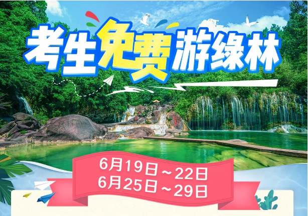 ɽ羰ΪС߿Ʊ