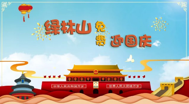 ϲӭ졿ɽ羰~~