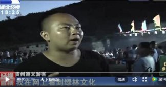 ˣɽ羰